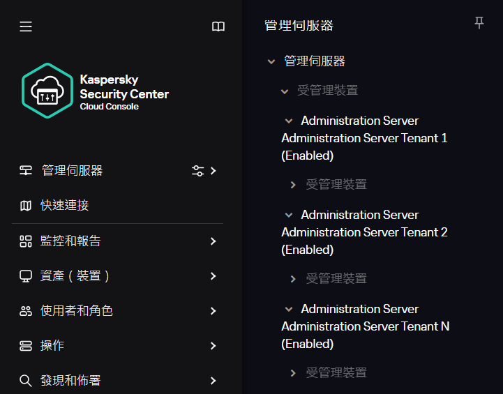 所建立的虛擬管理伺服器會嵌套在「受管理裝置」節點中。