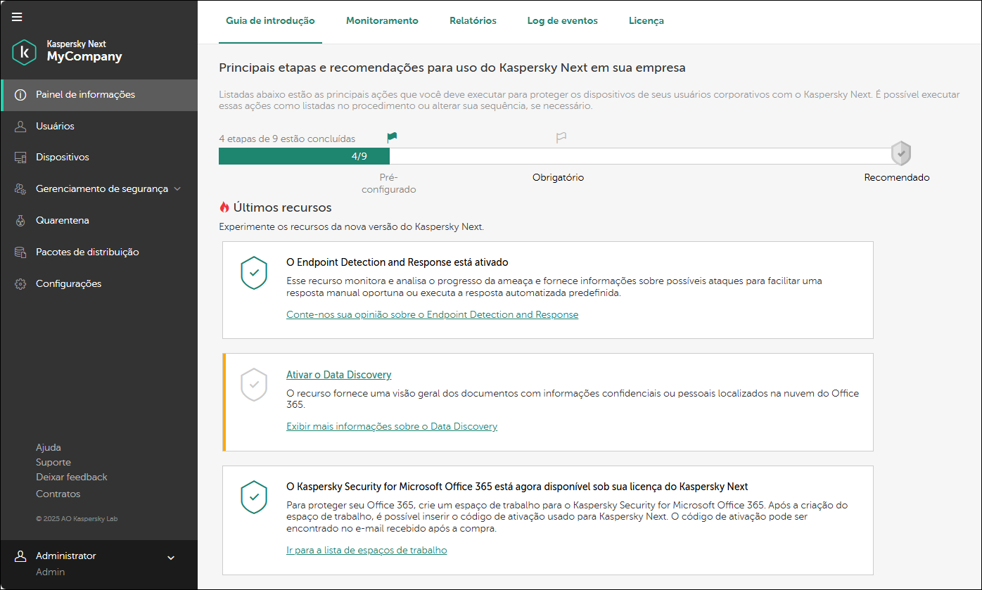 Painel de informações → Janela de introdução.