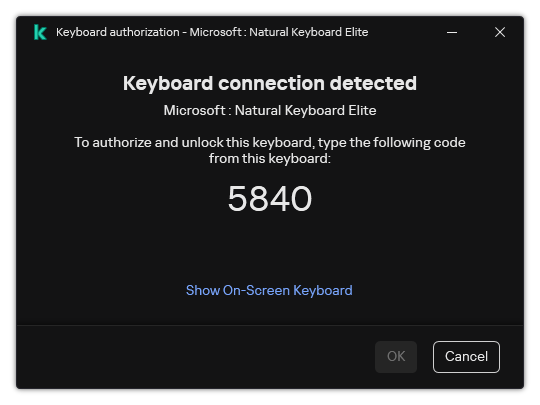 A janela com o código de autorização do teclado. O usuário pode ativar o teclado na tela e inserir o código.